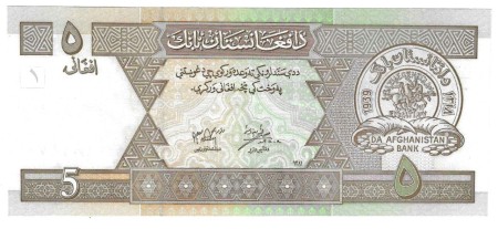 Afganistan 5 Afghanis 2002 UNC Pick 66a	